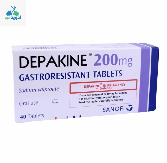 Depakine