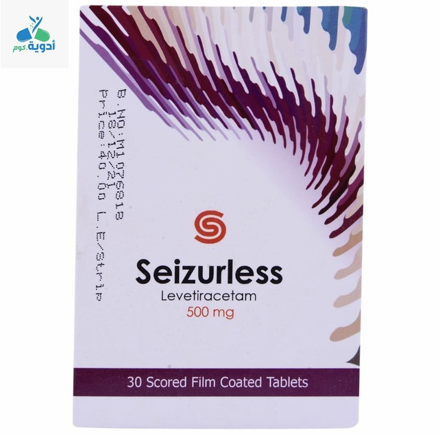 Seizurless